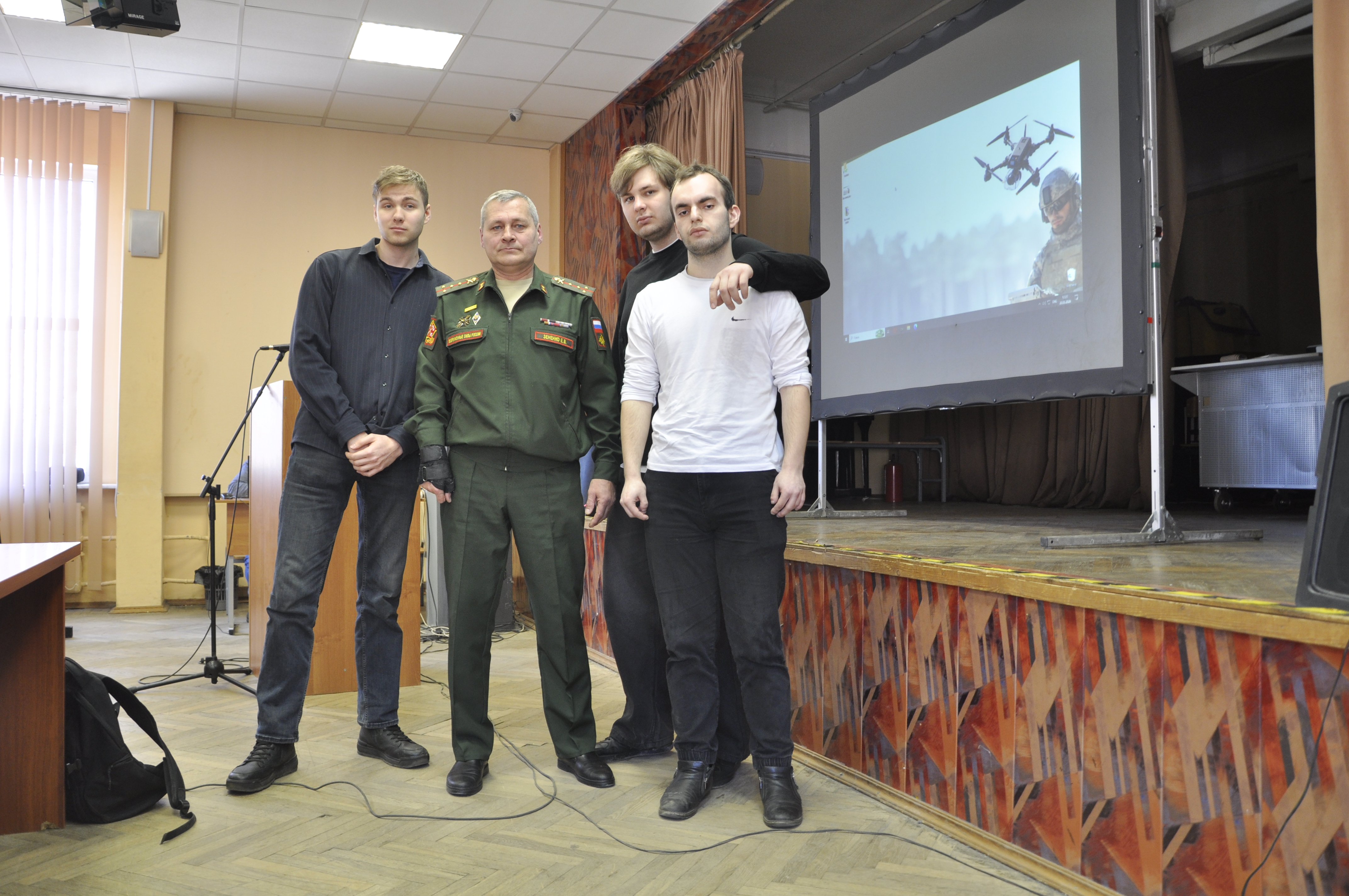 Урок мужества